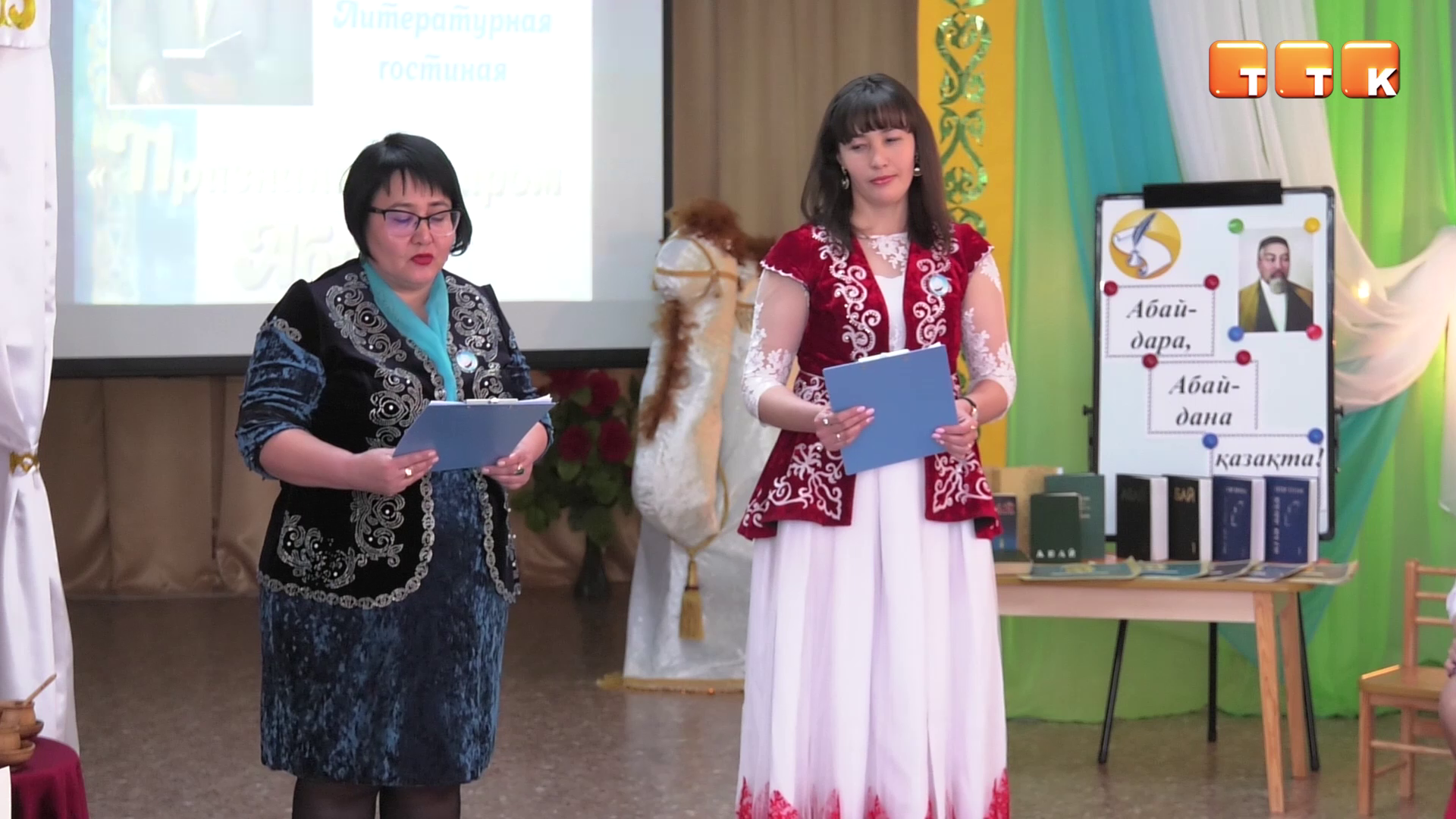 Эстафета знатоков творчества Абая Кунанбаева стартовала в Темиртау