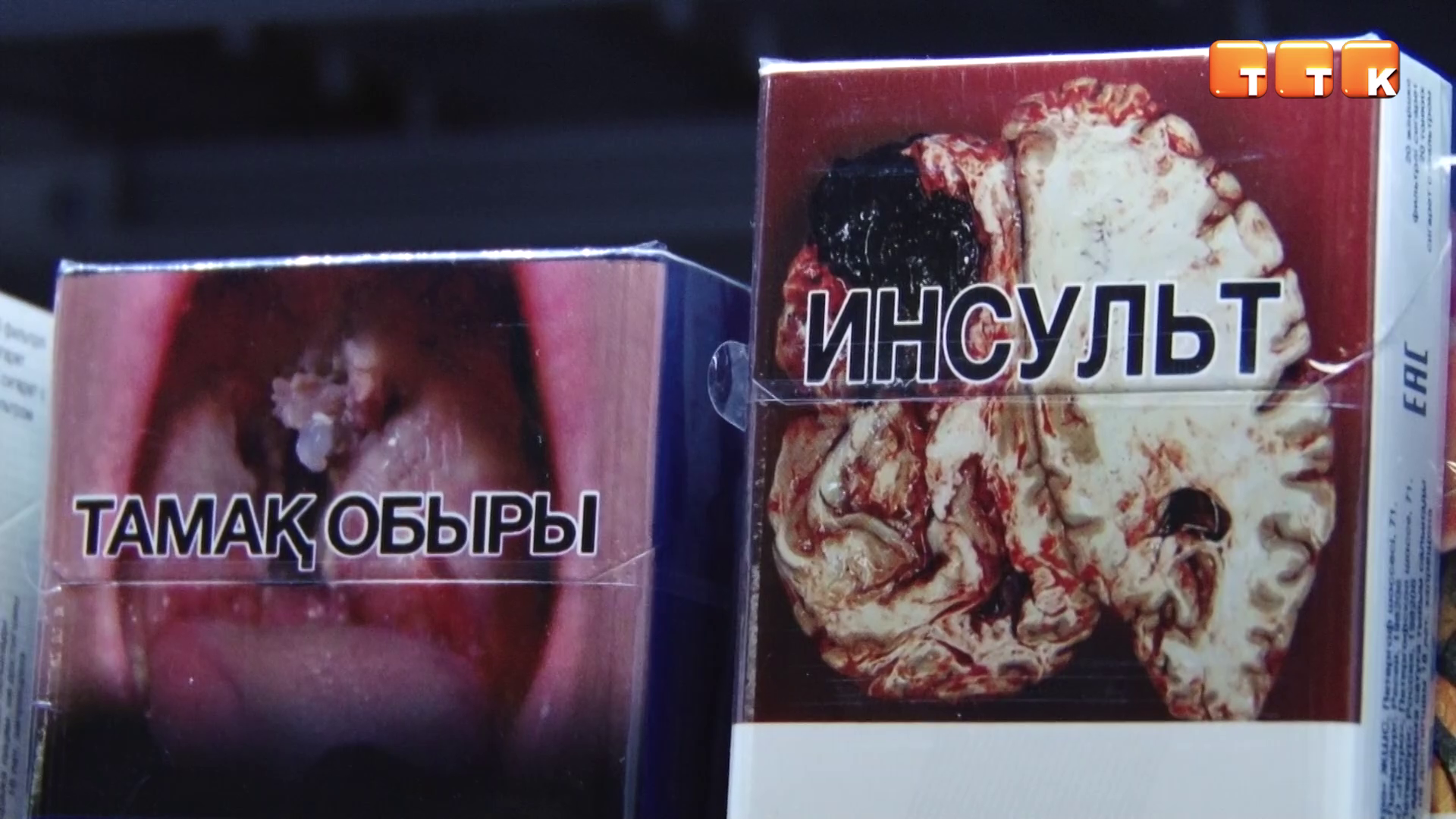 В Казахстане могут повысить возраст для продажи табачных изделий