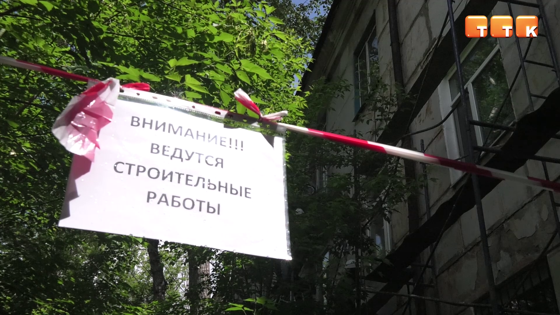 В Темиртау начали ремонтировать фасады многоэтажек