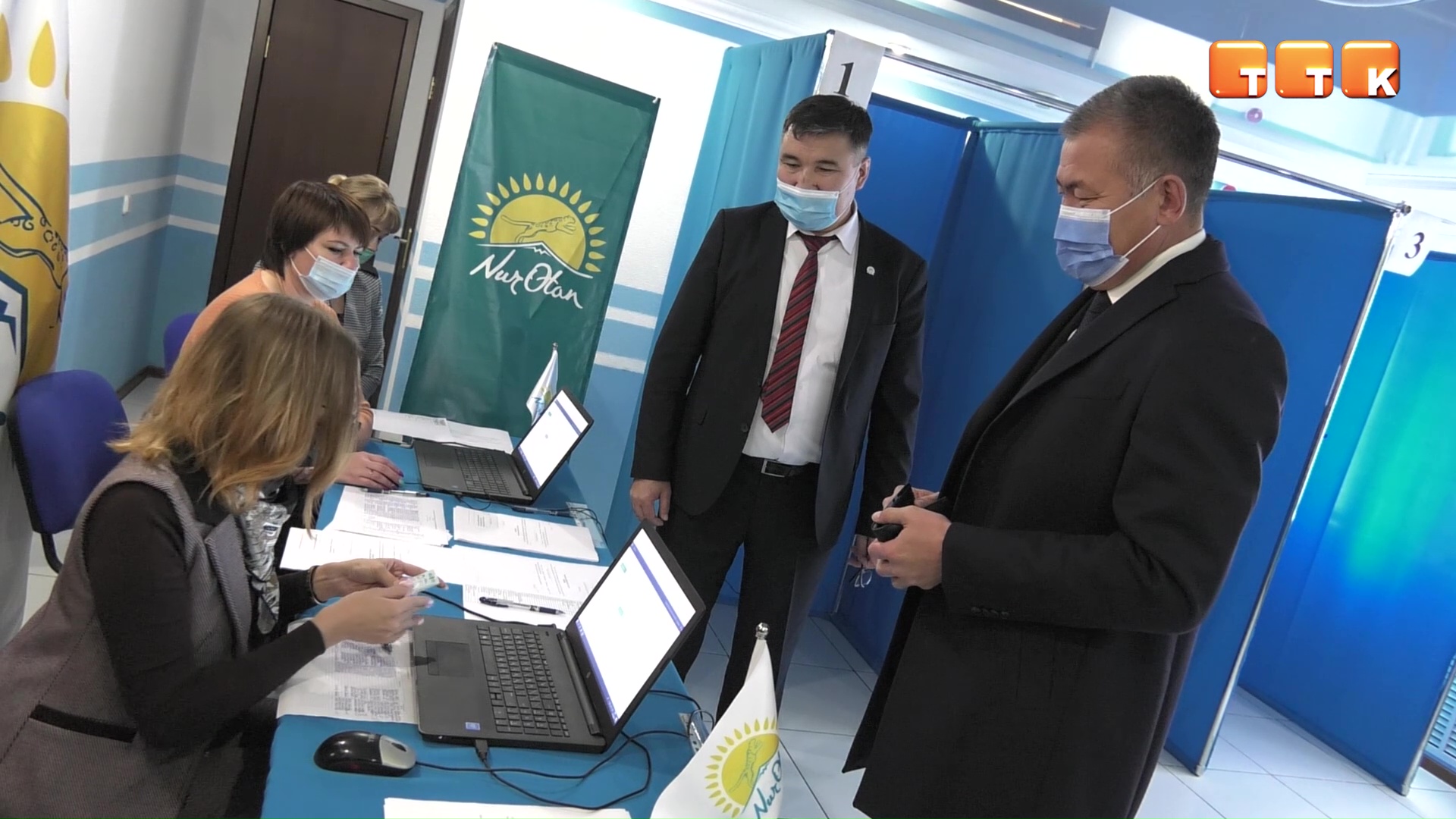 Голос партии