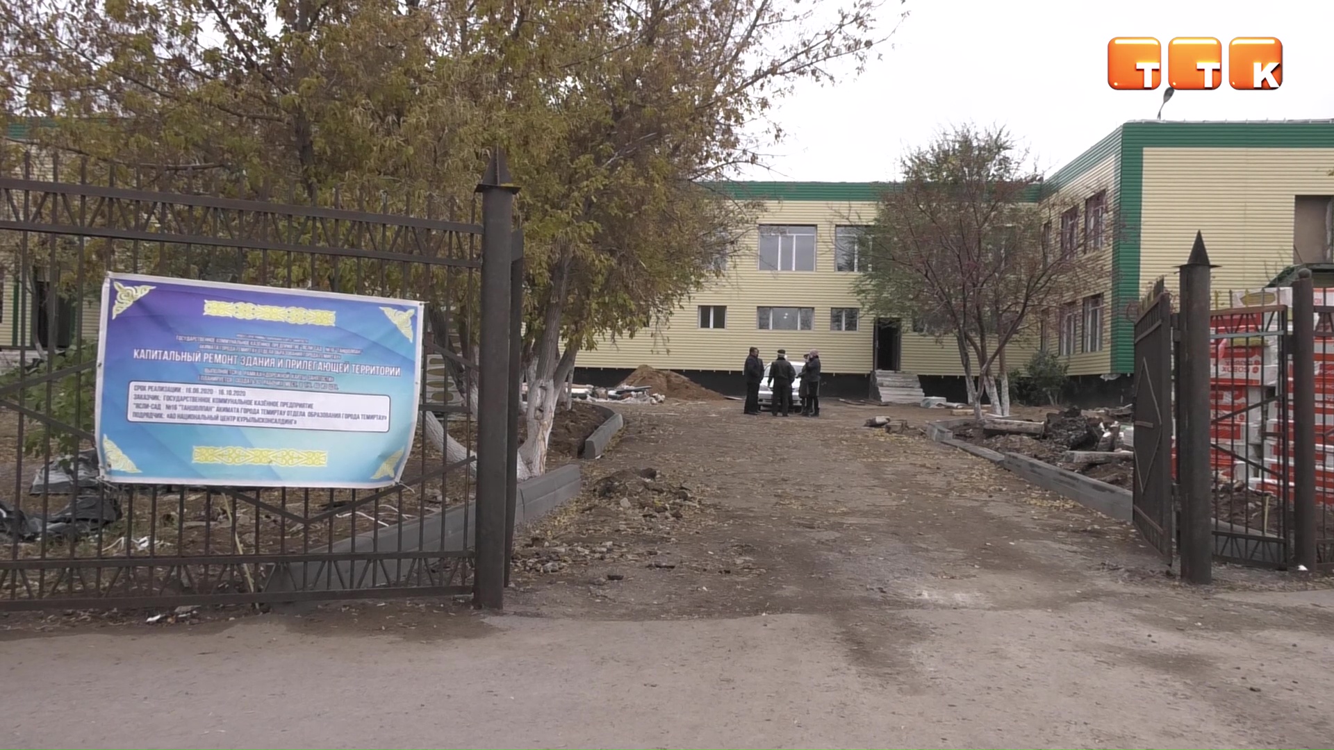 Не потянули