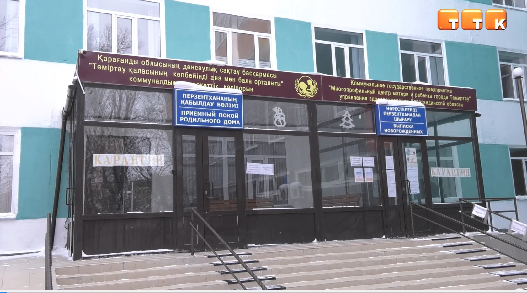 Роды на карантине