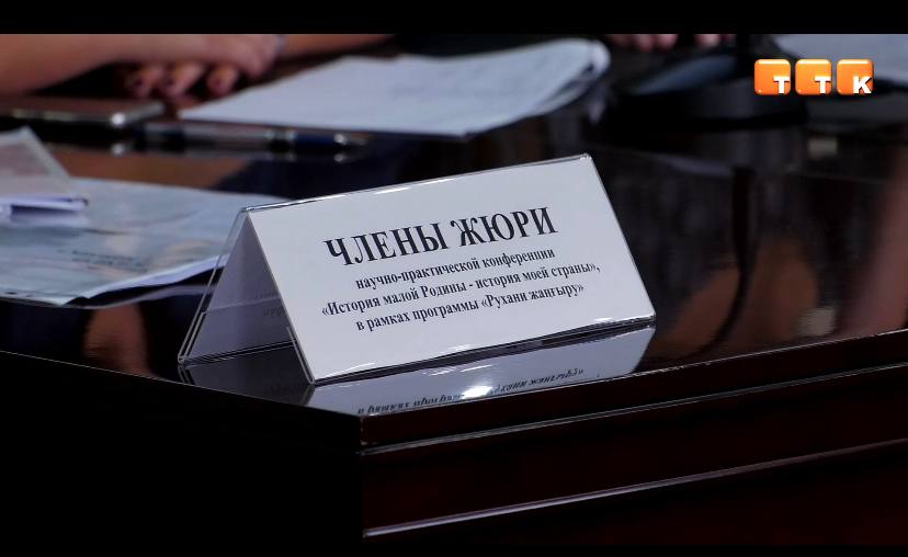 Изучение истории