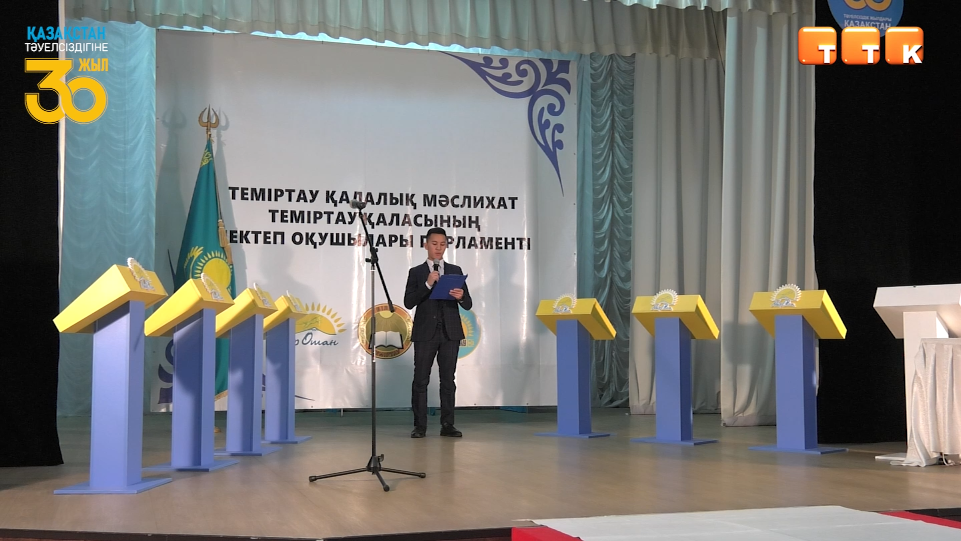 Школьный праймериз