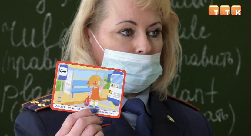 «Безопасность детей на дорогах»