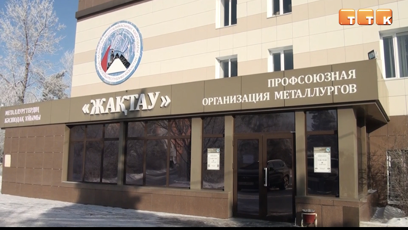 Спортивный Темиртау