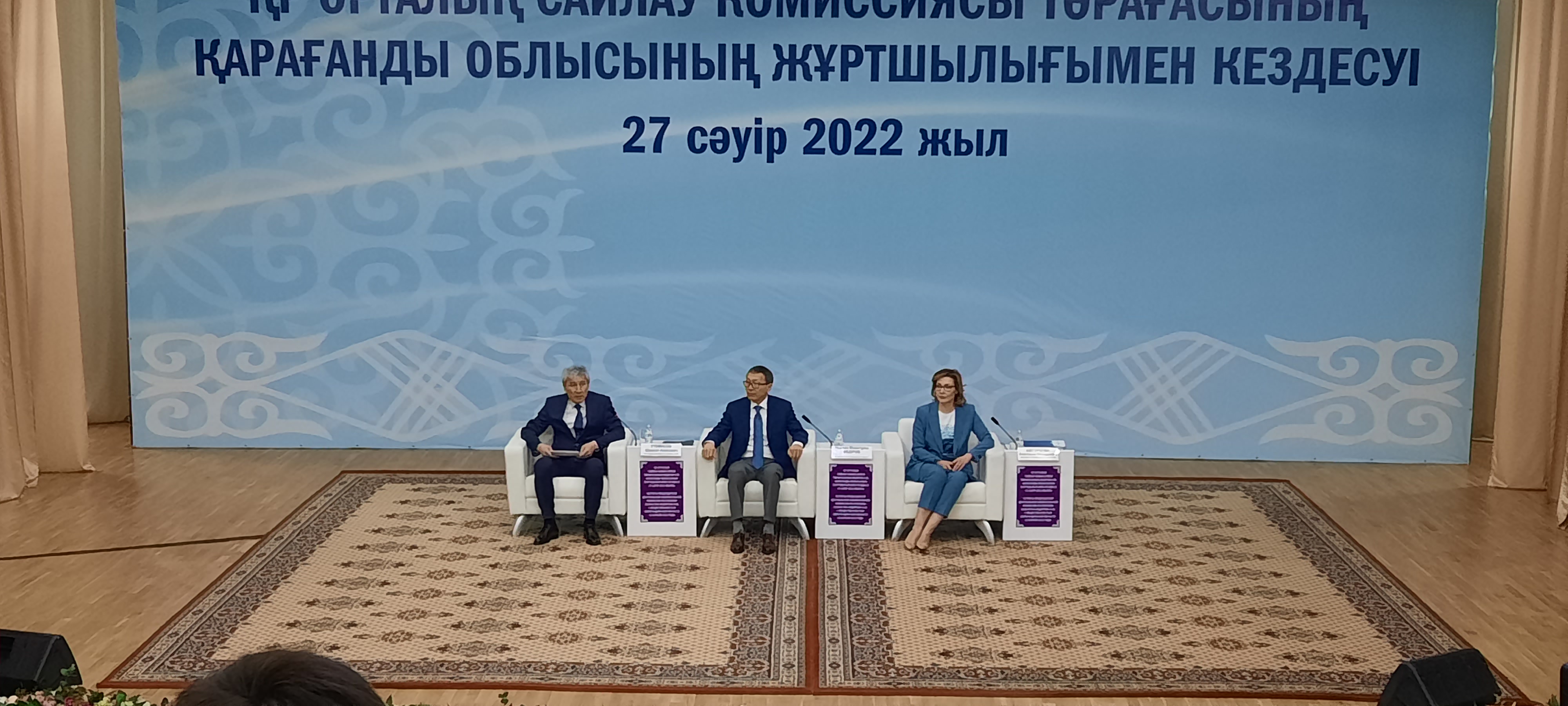 Глава ЦИК Нурлан Абдиров встретился с карагандинской общественностью