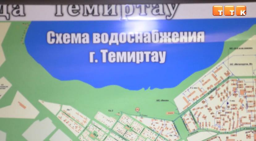 Временно без горячей воды