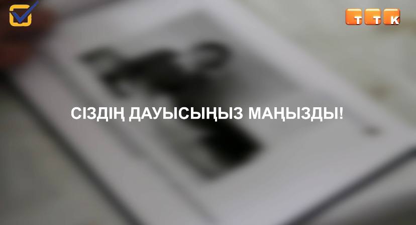 Важность референдума