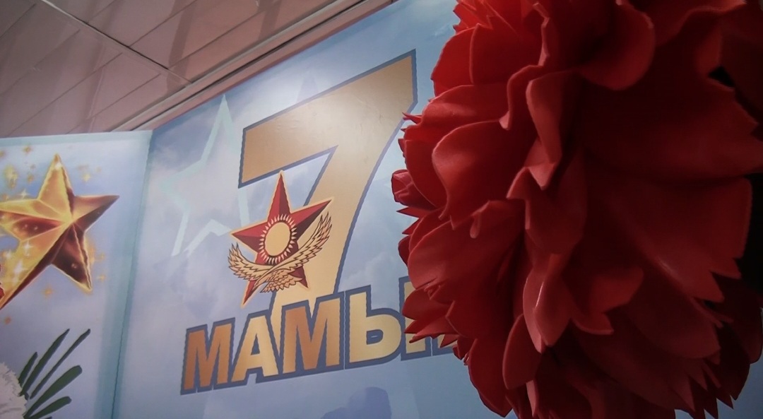В честь мужчин