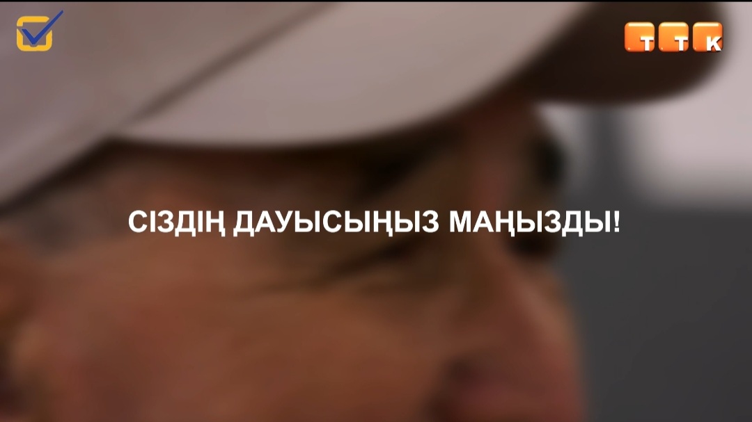 Важность референдума