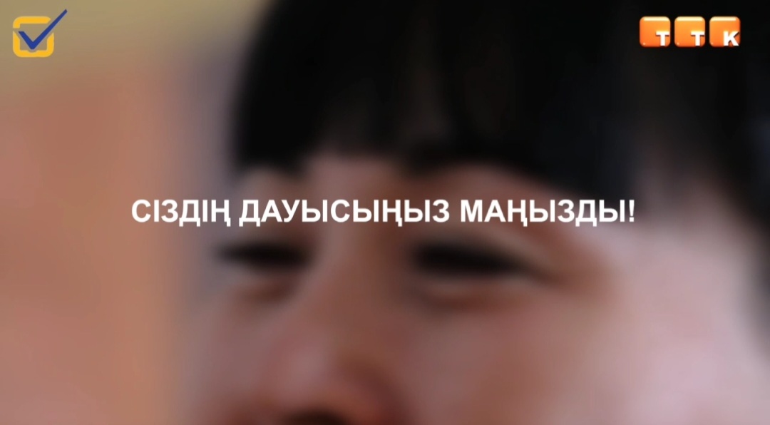 Важность референдума