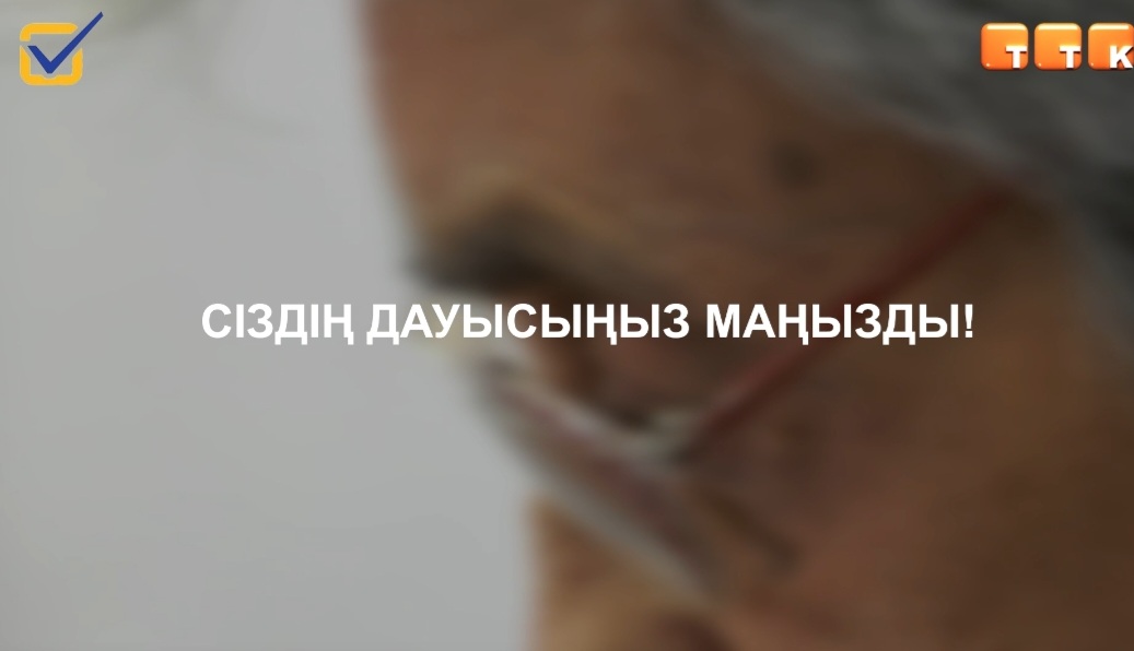 Важность референдума