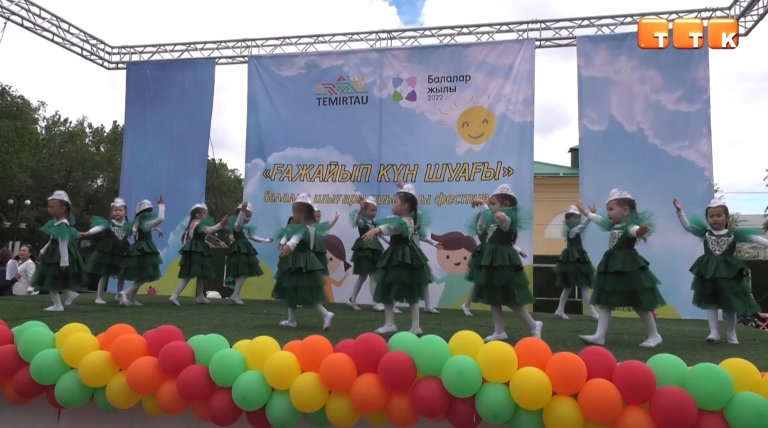 С Днём защиты детей!