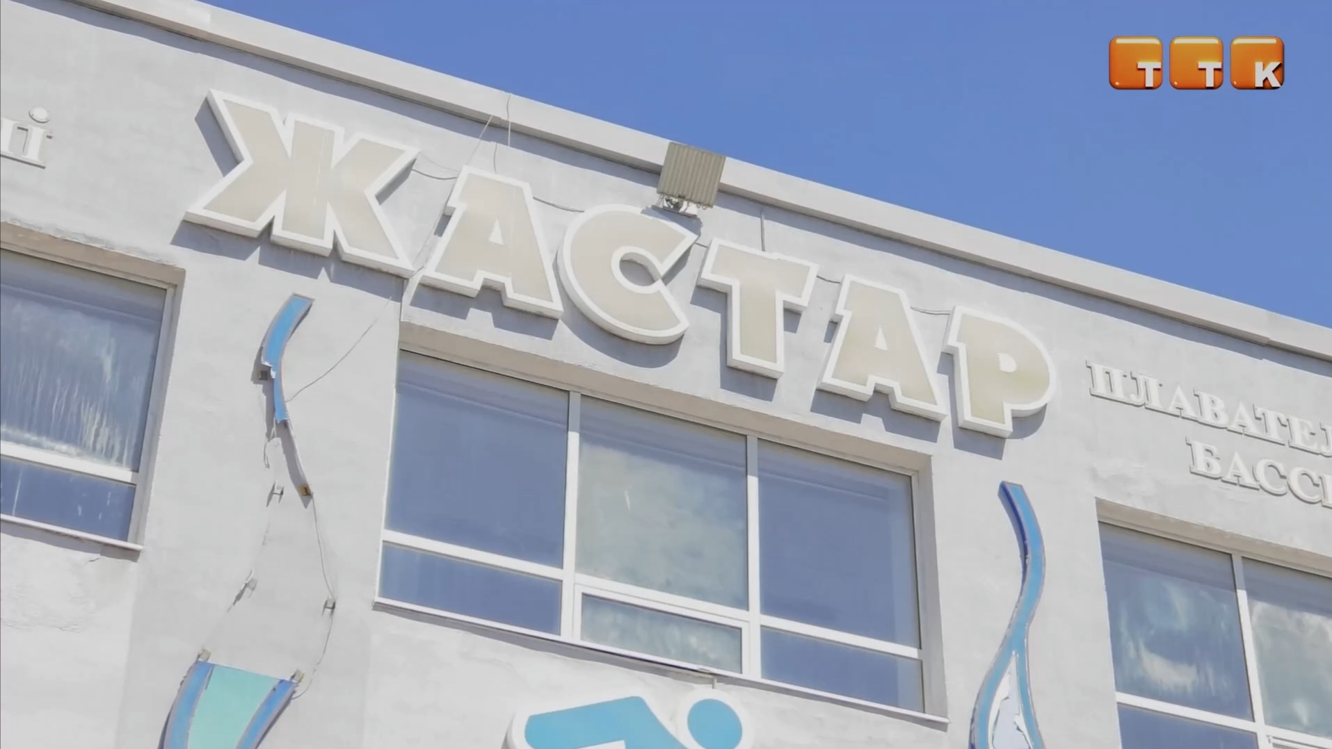 Плавание для детей