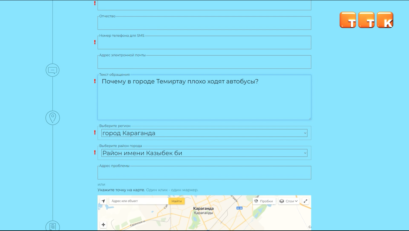 Проблемные автобусы