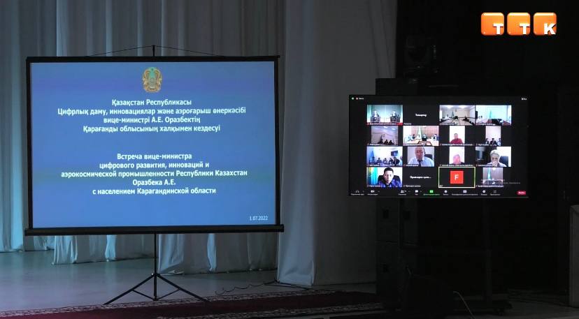 Долгожданная встреча