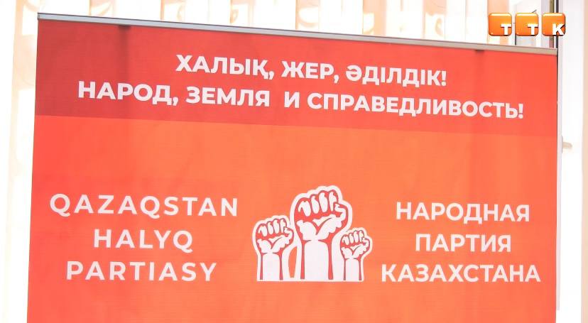 Согласно плану