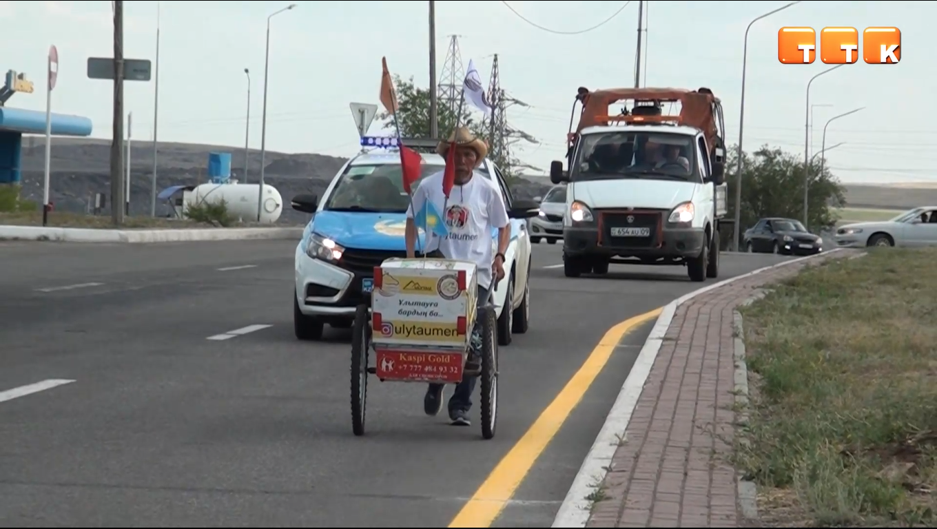 Встреча путешественника