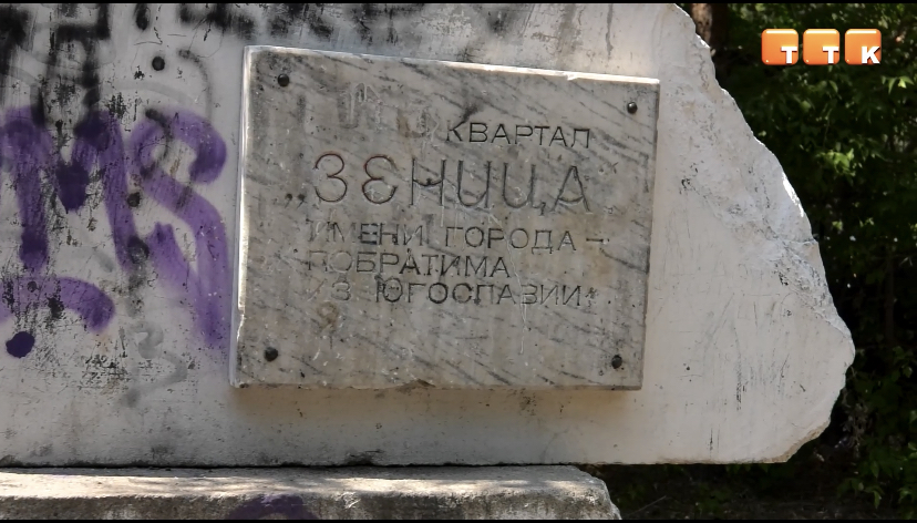 Безопасный сквер