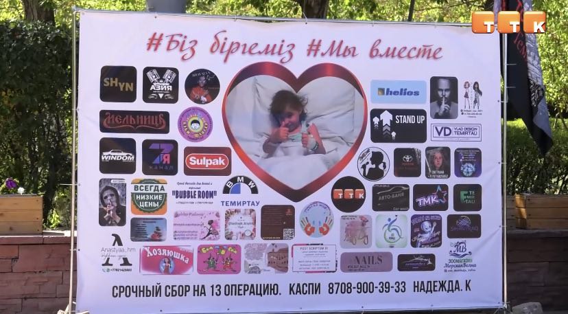 12 операций в 8 лет