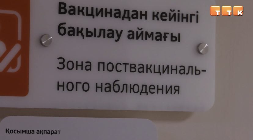 Недостаточный охват