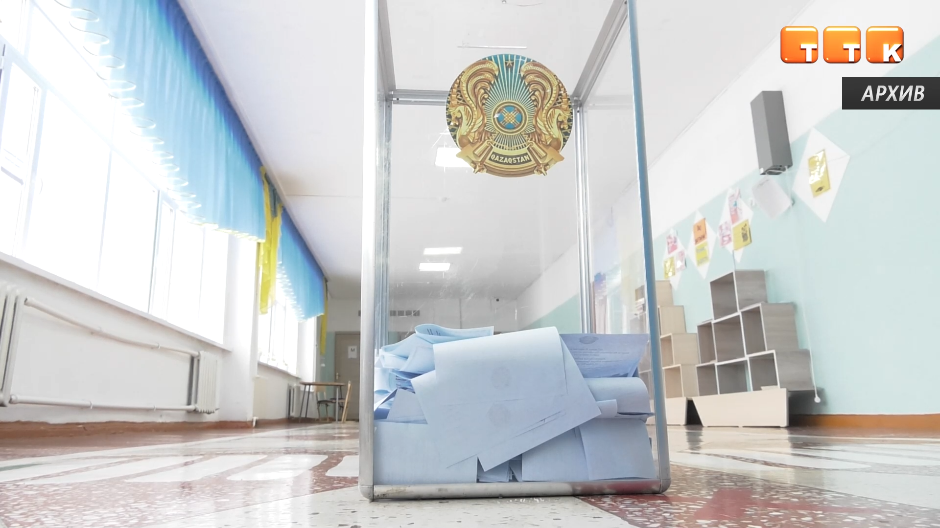 Скоро выборы