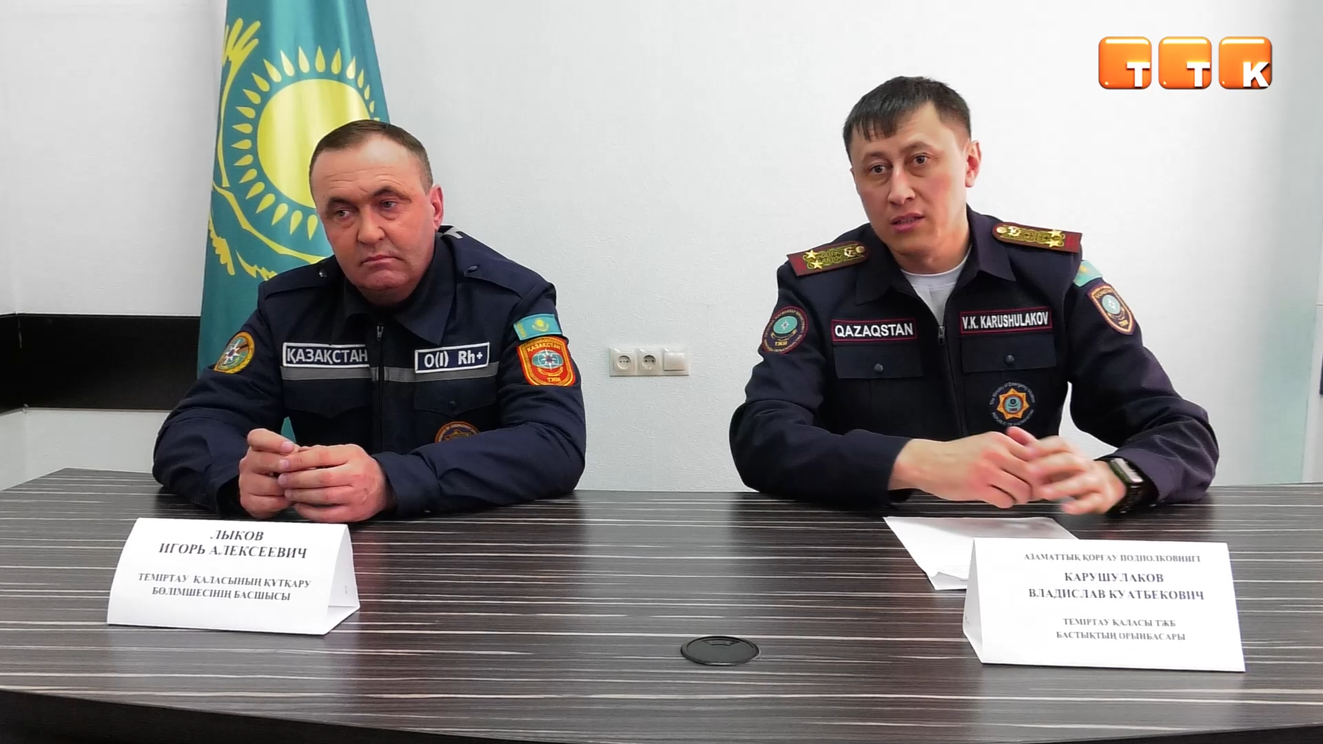 Без происшествий