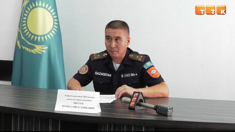Для безопасности людей