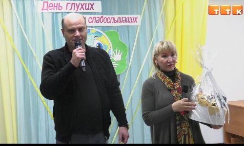 Уделили должное внимание