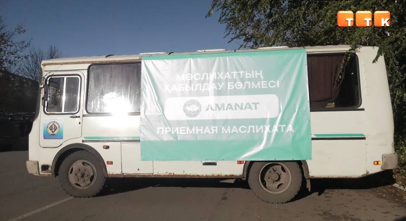 Ближе к народу