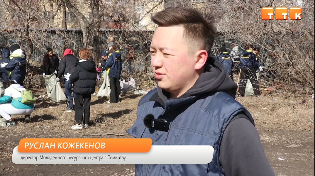 В Темиртау провели субботник