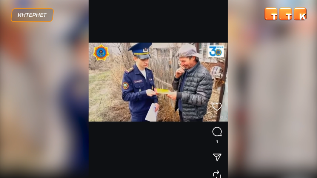 Опасный апрель