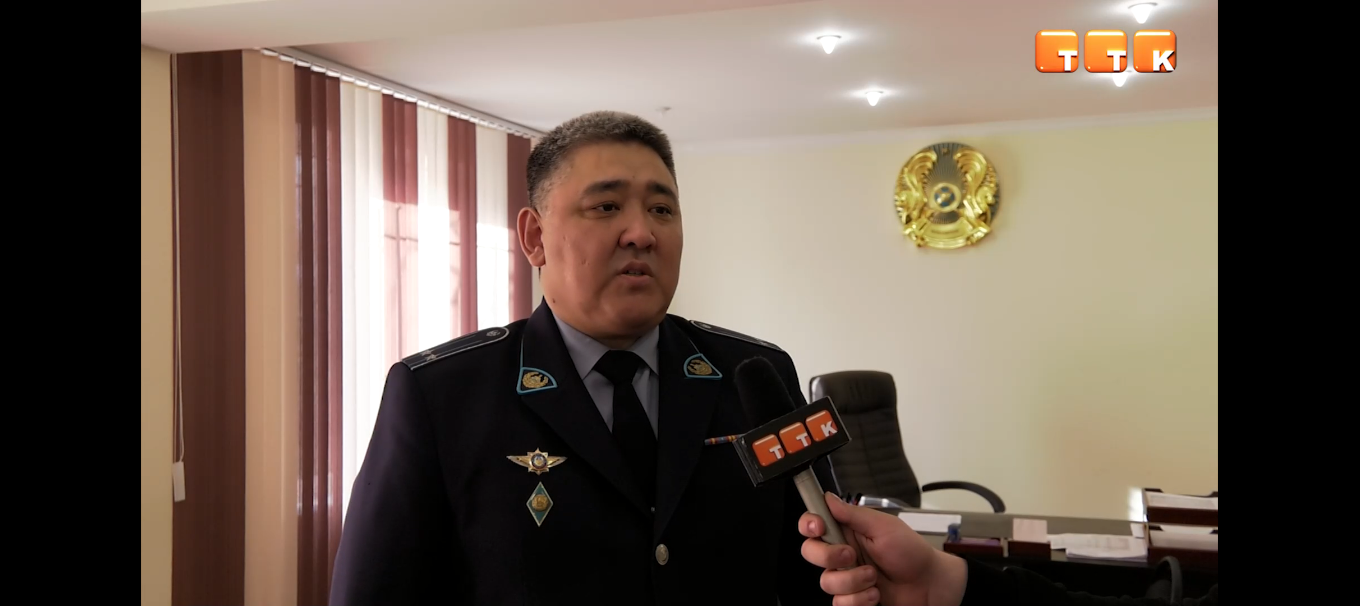 Закрасить угрозу