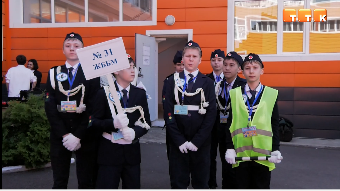 Слёт юных инспекторов движения