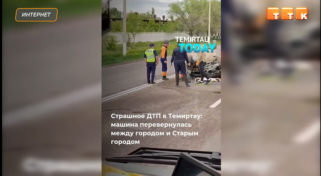 Ақау салдарынан аударылған көлік