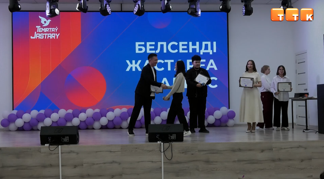 Молодые и инициативные