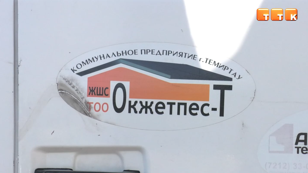 Горячая вода возвращается