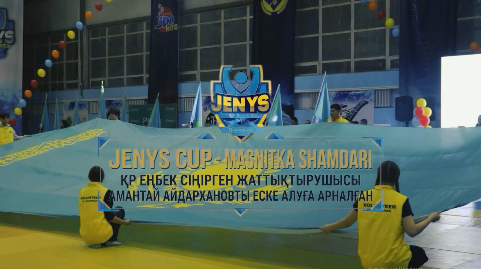 «JENYS CUP – Магнитка шамдары»