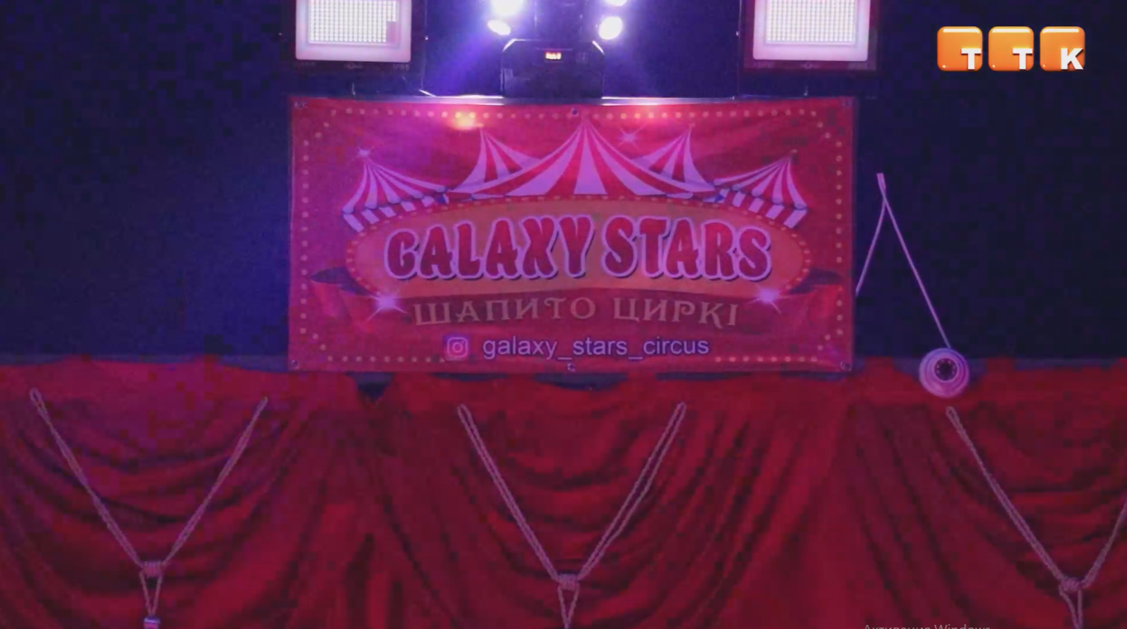 Трюки, фокусы, артисты: Цирк «Galaxy Stars» в Темиртау