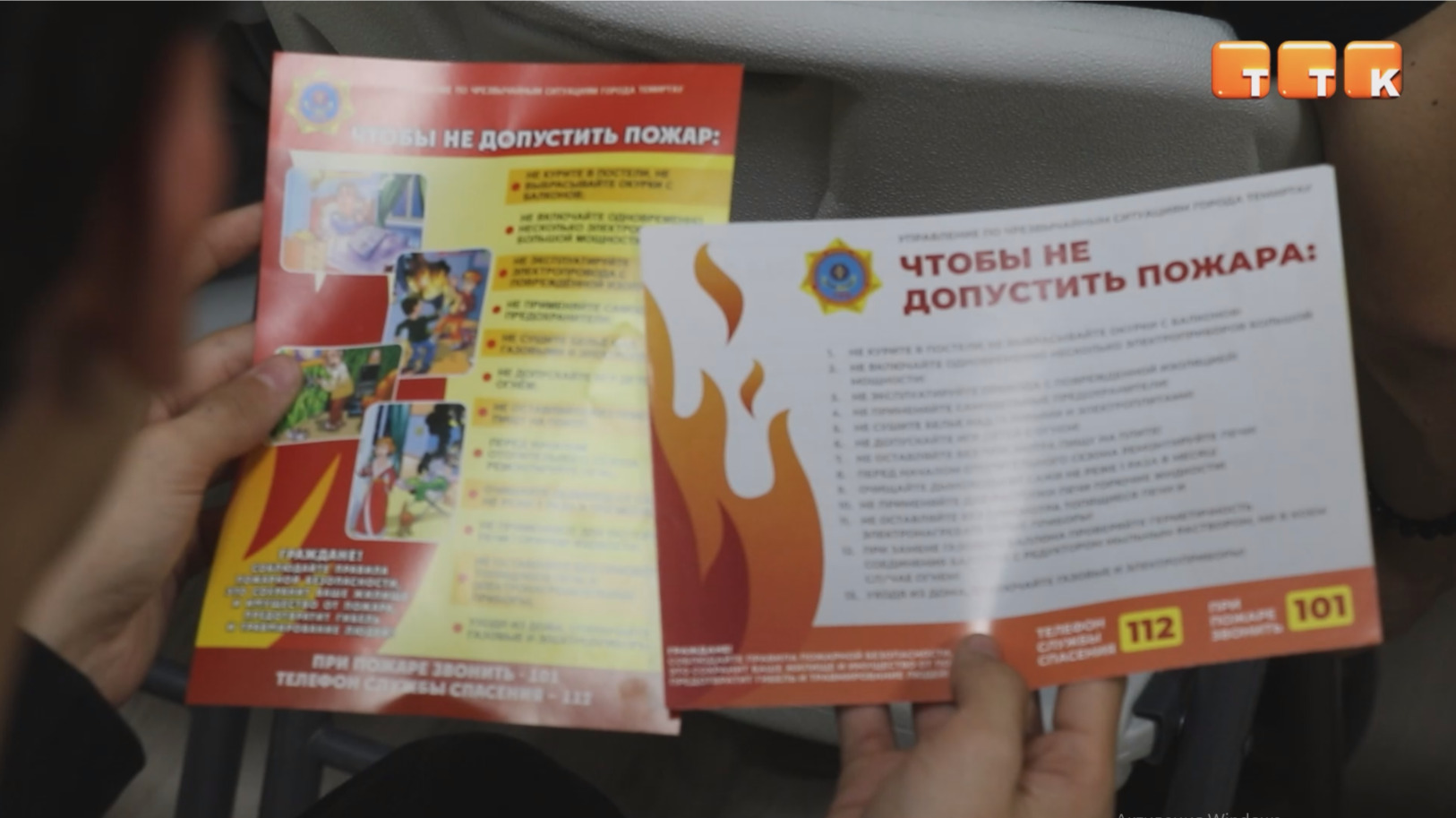 Теміртауда жастарға өрт қауіпсіздігі ережелері үйретілуде