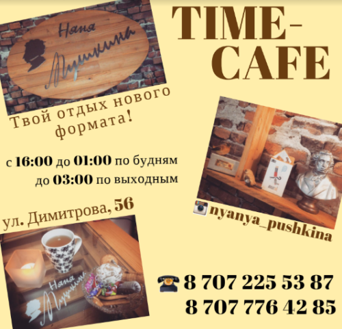Time Cafe